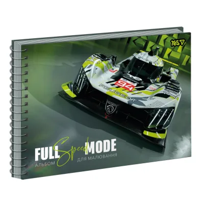 Альбом для малювання Yes Full mode Green А4 30 аркушів з перфорацією (130623)