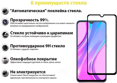 Скло захисне BeCover Tecno Spark 8 Black (707329)