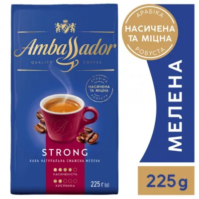 Кава Ambassador мелена 225г "Strong" (am.53468)