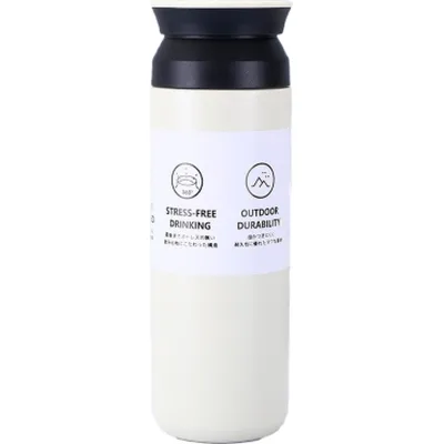 Термос Merlion Travel Tumbler 500 мл, подвійна кришка, білий (SUS-304-500Wh)