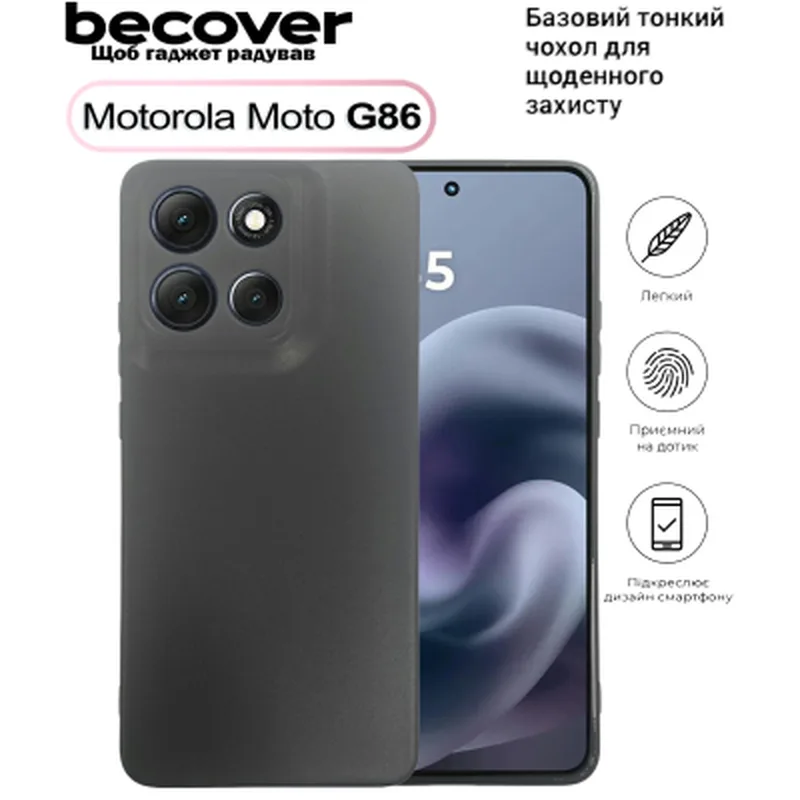 Чохол до мобільного телефона BeCover Silicone Motorola Moto G86 Black (713768)