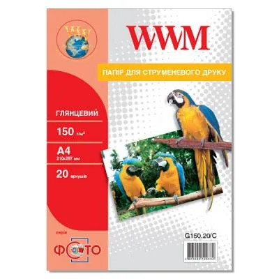 Фотопапір WWM A4 (G150.20/C)