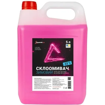 Омивач автомобільний Poputchik -22°C 5 л (20-037-22-5-IS)