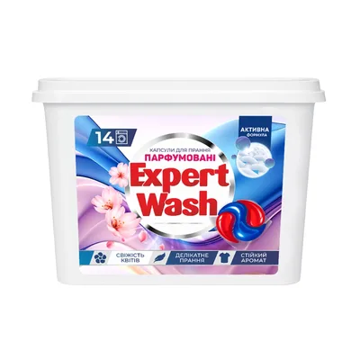 Капсули для прання Expert Wash Парфумовані Свіжість квітів 14 шт. (4820197124480)