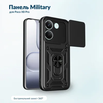 Чохол до мобільного телефона BeCover Military Poco X8 Pro 5G Black (716110)