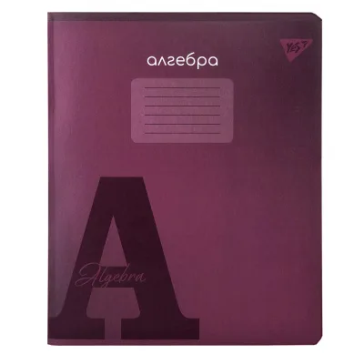 Зошит Yes предметний АЛГЕБРА Fusion 48 аркушів, клітинка (767442)