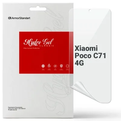 Плівка захисна Armorstandart Xiaomi Poco C71 4G (ARM85487)