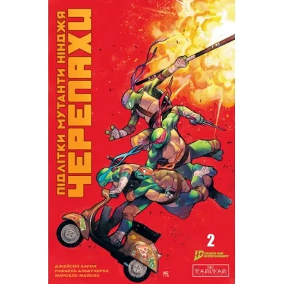 Комікс Підлітки Мутанти Нінджя Черепахи. Випуск 2 (Обкладинка 3) Varvar Publishing (9786170997562)