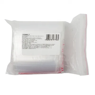 Пакети з застібкою Buroclean 80 x 120 мм 100 шт. (4823078977564)