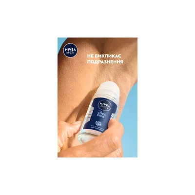 Антиперспірант Nivea MEN Cool Kick Anti-Perspirant 50 мл (42246985)