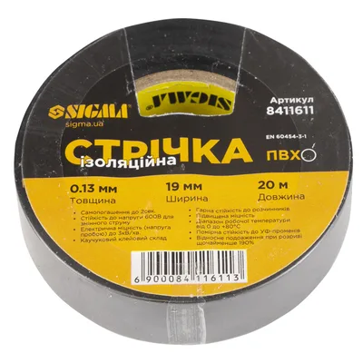 Ізоляційна стрічка Sigma ПВХ чорна 0.13мм*19мм*20м Premium (8411611)