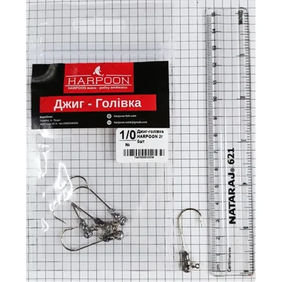 Джиг-голівка Harpoon No.1/0 2г 5шт (7407000012539)