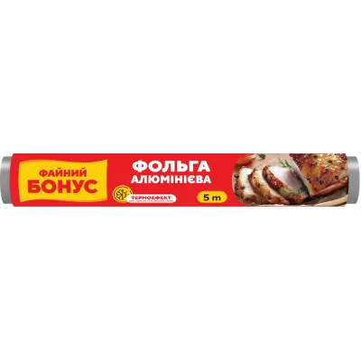 Фольга алюмінієва Бонус 5 м (4820048487788)