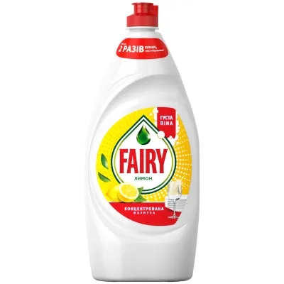 Засіб для ручного миття посуду Fairy Лимон 900 мл (8006530111409)