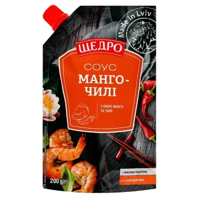Соус Щедро Манго та чилі 200 г (4823097405819)