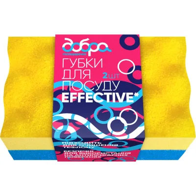 Губки кухонні Добра Господарочка Effective 2 шт. (4820086523066)
