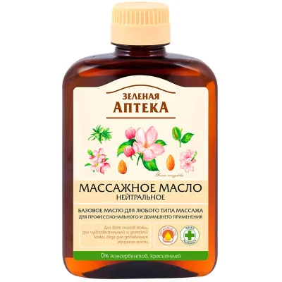 Олія для тіла Green Pharmacy Масажна Нейтральна 200 мл (4823015918865)