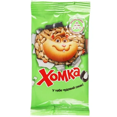 Насіння соняшника Хомка смажене солоне 50 г (4820134940920)