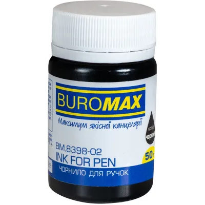 Чорнило для пір'яних ручок Buromax 50 мл чорний (BM.8398-02)