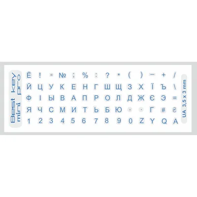 Наклейка на клавіатуру BestKey mini Pro 3,5х3мм, прозора основа, 70, синій (BKmPRO/BluTr/052)