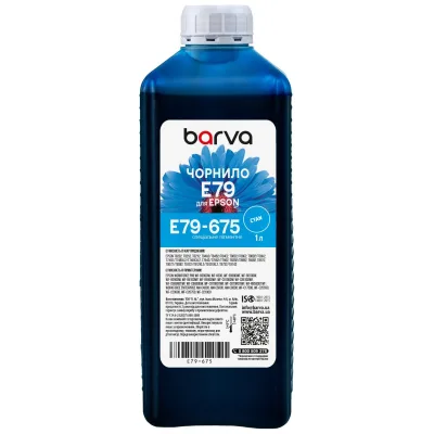 Чорнило Barva Epson E79 1л, Pigm.Cyan (E79-675)