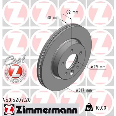 Гальмівний диск ZIMMERMANN 450.5207.20 (упаковка 2 шт)