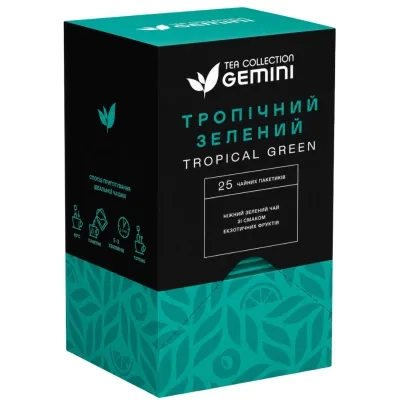 Чай Gemini Тропічний зелений 25х2 г (gm.02646)