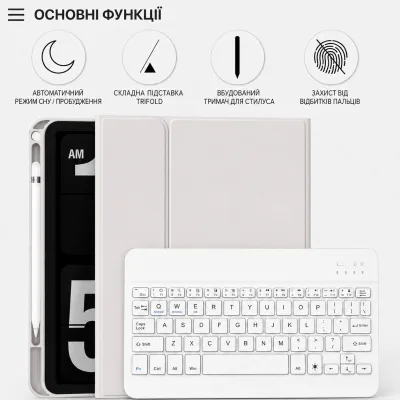 Чохол до планшета BeCover Wireless Keyboard Apple iPad Pro 11" M5 2025 Gray (715985)