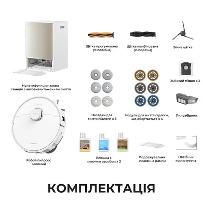 Робот-пилосос Dreame Bot Matrix 10 Pro White (RLM61HE-Wh)