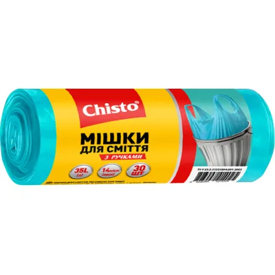 Пакети для сміття Chisto з ручками 35 л 30 шт. (4823098414025)