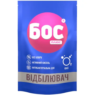 Відбілювач БОС плюс OXI порошок кисневий 200 г (4823015913747)