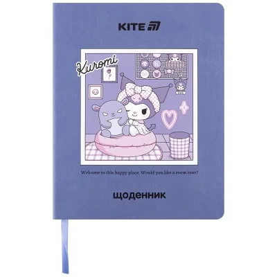 Щоденник шкільний Kite Kuromi, м'яка обкладинка (HK25-283)