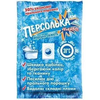 Відбілювач Sama Персолька-Плюс Кисневмісний Морська свіжість 250 г (4820270630303)