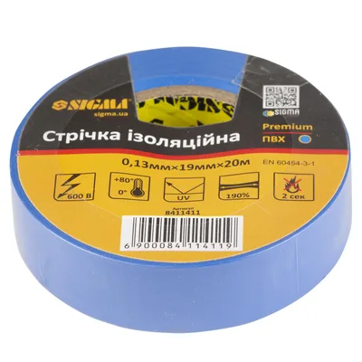 Ізоляційна стрічка Sigma ПВХ синя 0.13мм*19мм*20м Premium (8411411)