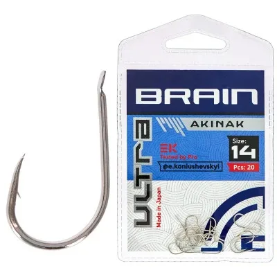 Гачок Brain Ultra Akinak 14 (20шт/уп) (1858.52.52)