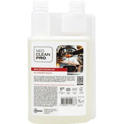 Засіб для чищення кавоварок Biossot NeoCleanPro Від кавових масел 1 л (4820255110783)