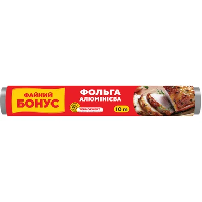 Фольга алюмінієва Бонус 10 м (4820048485272)