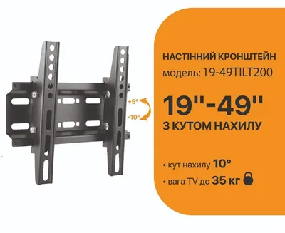 Кронштейн Satelit 19-49TILT200 (250521)