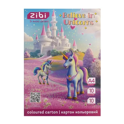 Кольоровий картон ZiBi UNICORN, А4, 10 кольорів - 10 аркушів (ZB.1950-07)