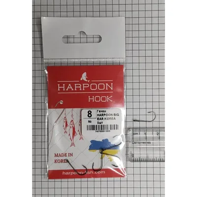Гачок Harpoon BIG EAR No.8 5шт (7407000013055)