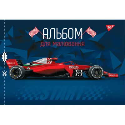 Альбом для малювання Yes А4 28 скоба, з перфорацією для хлопців (130563) (упаковка 6 шт)