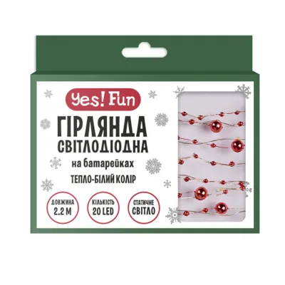 Гірлянда YES! Fun На мідному дроті Намистини 20 LED Тепло-біла 2.2 м На батарейках (801205)