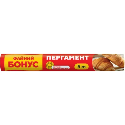 Папір для випічки пергаментний Бонус 5 м (4820048487795)