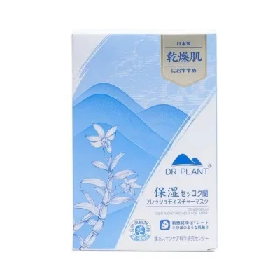 Маска для обличчя Dr. Plant Dendrobium Deep Moisturizing Face Mask Глибокозволожувальна 7 шт (4582538101207)