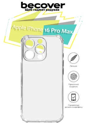 Чохол до мобільного телефона BeCover Anti-Shock Apple iPhone 16 Pro Max Clear (712113)