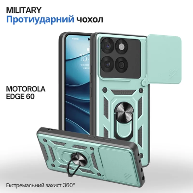 Чохол до мобільного телефона BeCover Military Motorola Edge 60 Dark Green (715520)