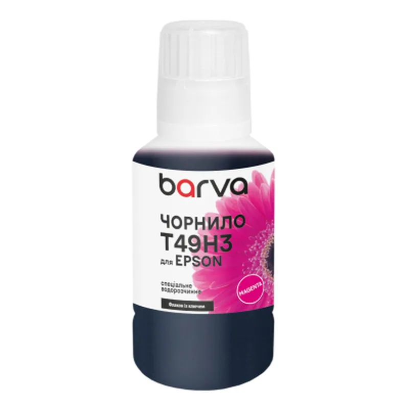Чорнило Barva Epson T49H3 140 мл, special magenta, OneKey (ET49H-934e)
