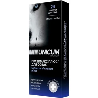 Таблетки для тварин Unicum Premium Празимакс Плюс проти гельмінтів для собак 24 шт. (4820150204570)
