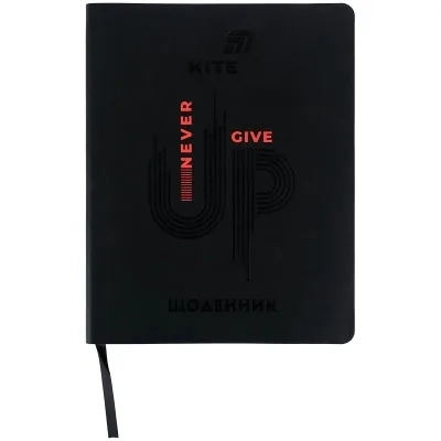Щоденник шкільний Kite Never give up, м'яка обкладинка (K26-283-1)