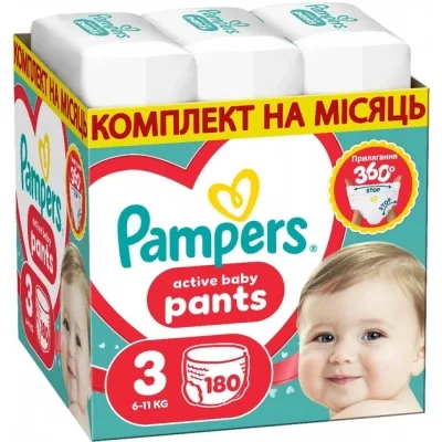 Підгузки Pampers Active Baby Pants Розмір 3 (6-11 кг) 180 шт (8006530305716)